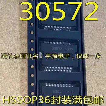 1-10 шт. 30572 HSSOP-36 автомобильный Дизельный EDC7 EDC16 EDC17 чип питания для платы BOSCH ECU, чип производительности бортового компьютера