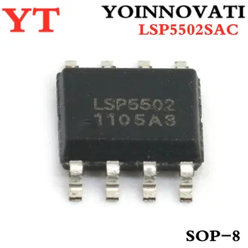 10 шт./лот LSP5502 LSP5502SAC LSC чип SOP-8