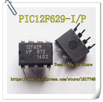 10 шт./лот PIC12F629-I/P 12F629-I/P PIC12F629 12F629 DIP-8 8-Контактный 8-разрядный CMOS-микроконтроллер на основе флэш-памяти