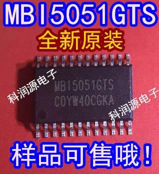 10 шт./лот светодиодный MBI5051 MBI5051GTS TSSOP24