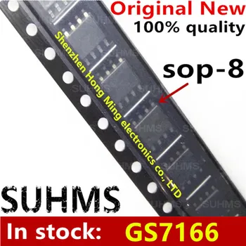 (10 штук) 100% Новый набор микросхем GS7166SO-R GS7166 sop-8