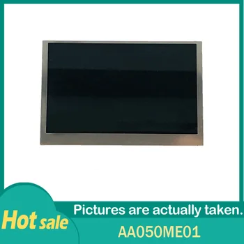 100% Оригинальная 5-дюймовая светодиодная ЖК-панель AA050ME01 800 * 480