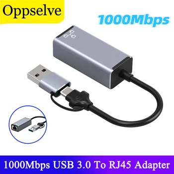 1000 Мбит/с Двухинтерфейсный Адаптер RJ45 USB Type C LAN Ethernet Конвертер USB 3,0 Разъем Проводной сетевой карты Для Планшета Macbook