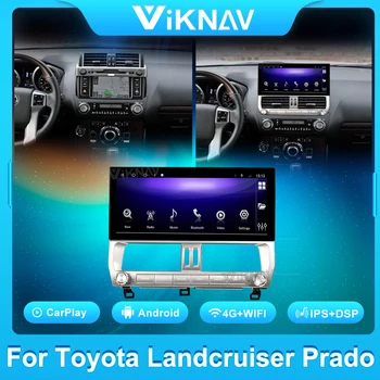 12,3 Дюймовый Мультимедийный плеер Android Для Toyota Land Cruiser Prado 2010-2017 Автомобильный радиоприемник Авто Стерео GPS Навигация сенсорный экран