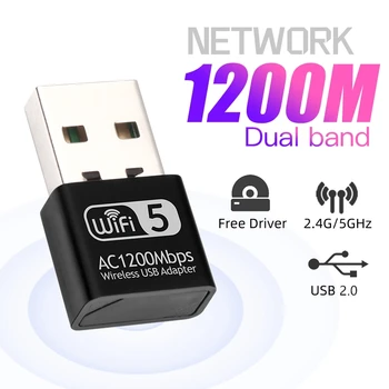 1200 Мбит/с Мини USB Wifi Адаптер Сетевой Двухдиапазонный 2,4 Г/5 ГГц Ethernet WIFI Lan Адаптер Ключ Сетевая карта Беспроводной Приемник Wi-Fi