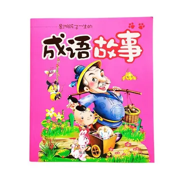 147 Распространенных китайских идиом для детей/детские упрощенные символы с книгой детских историй пиньинь