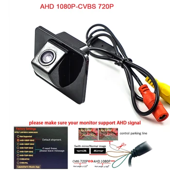 1920*1080P AHD автомобильная парковочная камера заднего вида Обратный резервный датчик для Kia 2012 2013 K5 Фирмы kia Optima Динамическая траектория HD720P