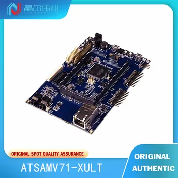 1ШТ 100% Новая Оригинальная Оценочная доска ATSAMV71-XULT Cortex-M Development Board Demo Arm