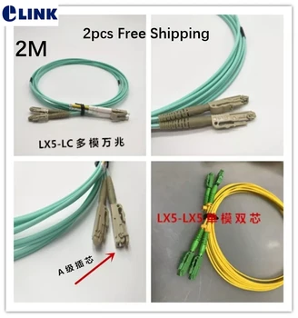2 шт волоконный патч-корд LX5 2 м SM ММ OM3 LC-LX5 LX5-LX5 двухшпиндельная волоконно-оптическая перемычка 2mtr DX патч-кабель бесплатная доставка ELINK
