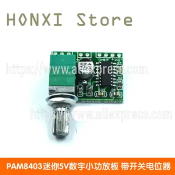 2 шт. Маленький модуль платы цифрового усилителя мощности PAM8403 mini 5 В с переключателем потенциометра может работать от USB звук хороший