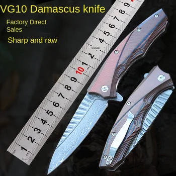 20-сантиметровый складной нож для улицы VG 10, Дамасский складной нож с ручкой G10, Фруктовый нож, подарок для уличных тактических ножей