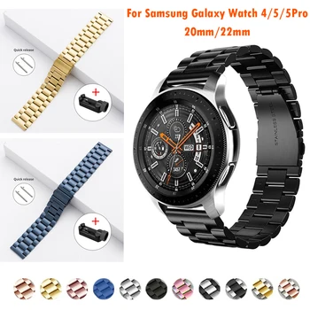 22 мм 20 мм Ремешок Для Samsung Galaxy Watch 5/3 40 44 45 42 46 мм S3 Активный Браслет Huawei Watch GT3 gt2e Ремешок Из Нержавеющей Стали