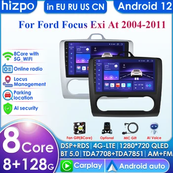 2din Android Авторадио для Ford Focus 2 2004-2011 Exi Авто Автомобильное Радио Мультимедийный Видеоплеер GPS Nav Головное устройство Carplay 4G WIFI