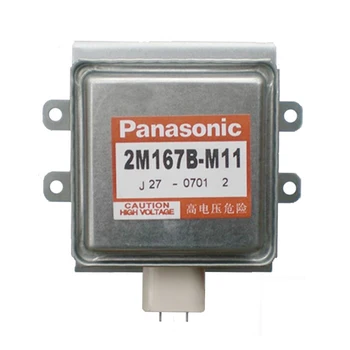 2M167B-M11 новый оригинальный магнетрон для микроволновой печи Panasonic