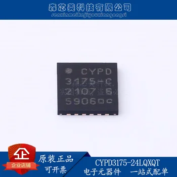 2шт оригинальный новый микроконтроллер CYPD3175-24LQXQT трафаретная печать CYPD3175-C QFN-24