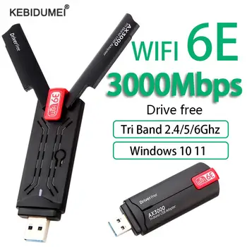 3000 Мбит/с USB WiFi 6E Адаптер 2,4 G/5G/6GHz Wi-Fi USB3.0 Антенна с высоким коэффициентом усиления Беспроводная сетевая карта Бесплатный драйвер Для Windows 10 11