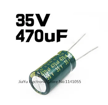 35V 470UF 470 мкФ 35V 470uf35v 35v470uf Высокочастотные электролитические конденсаторы с низким сопротивлением Размер:10*13 10*17 новые