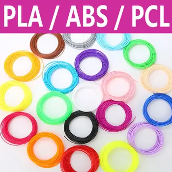 3d-ручка PLA/ABS нить накала PCL пластик 1,75 мм низкотемпературные 3D-ручки шелк 20 цветов пластик Материалы для охраны здоровья и окружающей среды