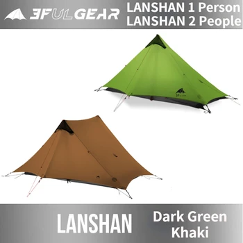 3F UL GEAR 2021 Новейшая версия Lanshan1 neue 230 см Lanshan 2 Ultraleicht Camping 3/4 Saison 15D Silnylon Kolbenstangenlosen Zelt
