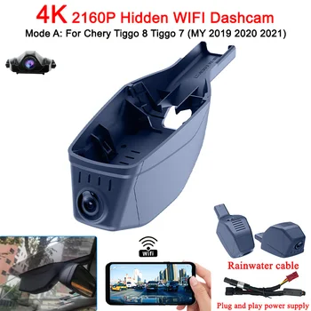 4K HD 2160P Новый Подключи и играй WiFi Автомобильный Видеорегистратор С Двумя объективами Dash Cam Для Chery Tiggo 7 Tiggo 8 Pro 2020 2021 2022