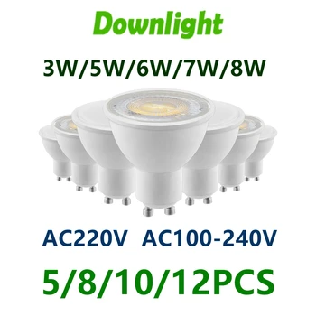 5-12 шт. светодиодный точечный светильник GU10 AC220V AC120V светодиодная энергосберегающая лампа 3 Вт 5 Вт 6 Вт 7 Вт 8 Вт Вы можете заменить галогенную лампу мощностью 50 Вт