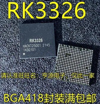 5 шт. оригинальная новая схема RK3326 BGA418 плоская панель главного управляющего чипа IC Android четырехъядерный процессор