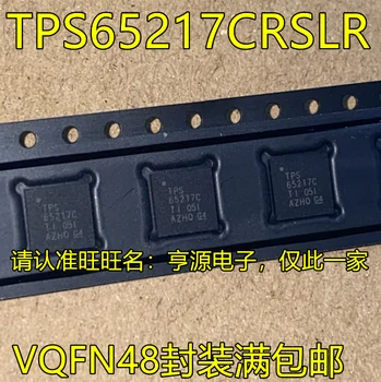 5 шт. оригинальный новый TPS65217CRSLR TPS65217C QFN48 Чип драйвера для управления Батареей