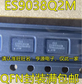 5 шт. оригинальный новый чип декодирования звука ES9038Q2M QFN 32-разрядный ЦАП высокопроизводительный стереозвук IC