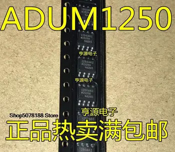 5 штук ADUM1250ARZ 1250ARZ ADUM1250 SOP-8