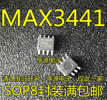 5 штук MAX3441 MAX3441EASA SOP8