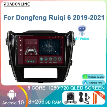 8 + 256 ГБ Автомобильный GPS Радио Android 10 Головное Устройство Мультимедийный Плеер Для Dongfeng Ruiqi 6 DF6 Пикап 2019-2020 Восьмиядерный