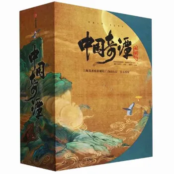 8 книг в упаковке в китайской версии 