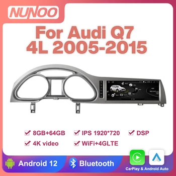 Android 12,0 API 30 1920*720 Восьмиядерный 8G 128G DVD Automotivo Автомобильный Мультимедийный Радиоплеер Для Audi Q7 4L 2005-2015 Черный Серебристый