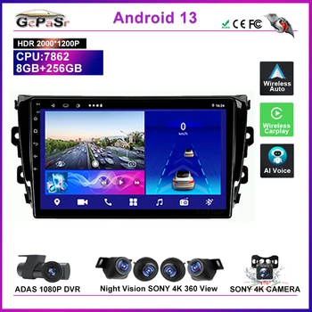 Android 12 Для камер Zotye T600 2014-2019 IPS Экран Без 2Din DVD GPS ТВ Навигация Головное устройство Зеркальная Ссылка 4G WiFi SWC QLED