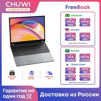 CHUWI FreeBook Планшетный Ноутбук 2 в 1 Intel i3 1215U Windows 11 Ноутбук 13,5 
