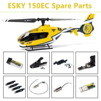 ESKY150EC ESKY 150EC Запасные части для Радиоуправляемого вертолета, Аксессуары, зарядное устройство, Пропеллер, Корпус хвостового винта, Корпус двигателя