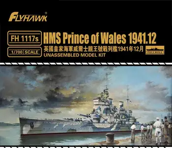 Flyhawk 1117S 1/700 HMS Prince of Wales, декабрь 1941, высочайшее качество