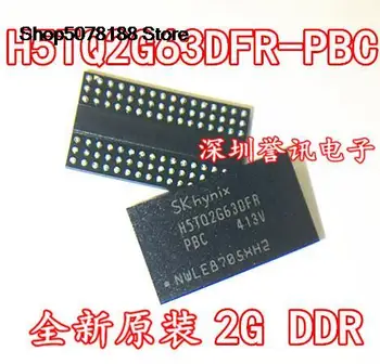 H5TQ2G63DFR-H9C H5TQ2G63DFR-PBC DDR Оригинал и новая быстрая доставка