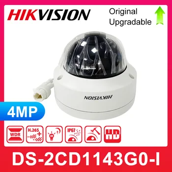 Hikvision DS-2CD1143G0-I Заменяет DS-2CD1143G0E-I 4-Мегапиксельную ИК-сетевую купольную ip-камеру 30M IR IP67 IK10 H.265 + Камера видеонаблюдения POE