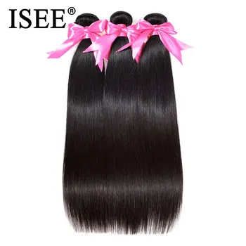 ISEE HAIR Бразильское Прямое наращивание Волос, Пучки плетения Волос, Натуральный цвет, 3 пучка, толстые прямые пучки человеческих волос