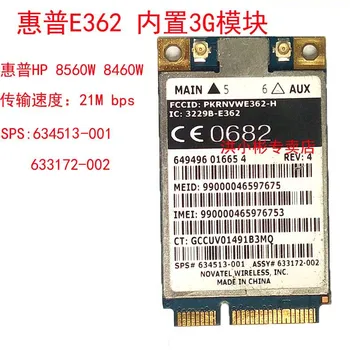 JINYUSHI для E362 8560W 8460W 3G модуль беспроводной карты SPS: 634513-001 633172-001