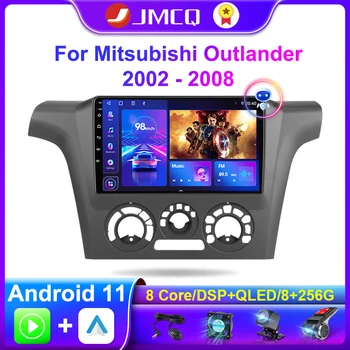 JMCQ Android 11.0 Carplay Автомобильный стерео Радио Мультимедийный видеоплеер для Mitsubishi Outlander 1 2002-2008 Навигационное головное устройство