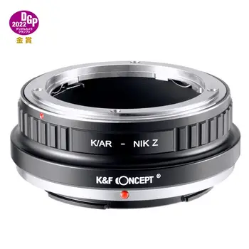 K & F CONCEPT K/AR-NIK Z Переходное кольцо для объектива K/AR с креплением Z для камеры Konica AR Mount для камеры Nikon Z Z50 ZFC Z5 Z6 Z7 Z9