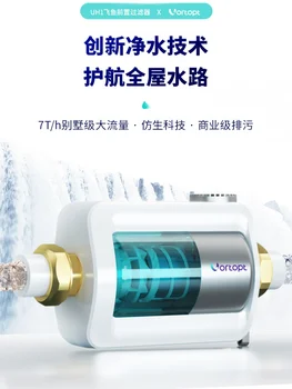 Menupu 7T предварительный фильтр обратной промывки водопроводной воды центральный очиститель воды для всего дома