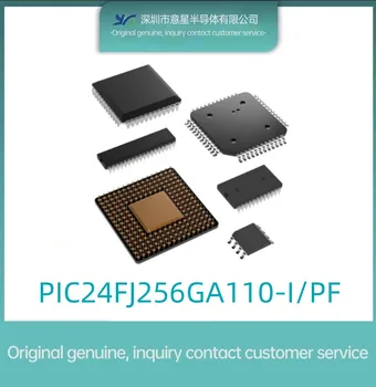 PIC24FJ256GA110-I/PF посылка QFP100 микроконтроллер MUC оригинальный подлинный