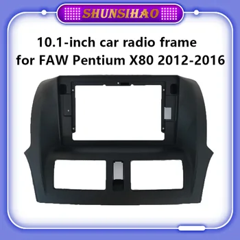 ShunSihao 10,1-дюймовая автомобильная аудиокадра приборная панель GPS-навигатора автомобильный DVD пластиковая рамка приборной панели для FAW Pentium X80 2012-2016