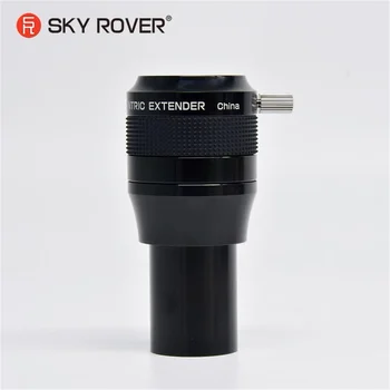Sky Rover 2x 1,25 дюймовый Удлинитель Barlow Voor Planetaire Observatie En Fotografie Телецентрическая структура Высокой четкости 1,25 дюйма