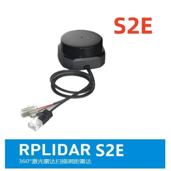 Slamtec RPLIDAR S2E новый сетевой порт lidar Ethernet сетевой порт, напрямую подключенный к UDP роботу