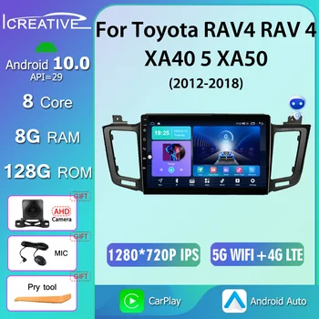 T1 T13 Автомобильный радиоприемник Для Toyota RAV4 RAV 4 XA40 XA50 2012-2018 Автомобильный Мультимедийный видеоплеер Стерео GPS Android 10,0 HU Без 2din