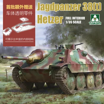 TAKOM 2170 1/35 Jagdpanzer 38 (t) Hetzer с полным интерьером, комплект ранней серийной модели